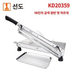 냉동 육절기 슬라이스 작두 슬라이서 절편기 자르는 정육점 탁상용 반자동 정육 대패, 대형 골드 16인치, 기본 모델명/품번