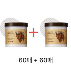 스킨푸드 캐롯 카로틴 카밍 워터 패드 60매 본품, 60매입, 2세트