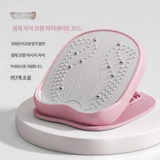 종아리 스트레칭 보드 운동기구 우드 단 암 마사지 로커, H_9단 핑크