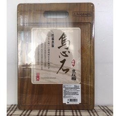 原木烏心石砧板 中(33x23cm) 大(42x27cm), 1個, 大, 原木色