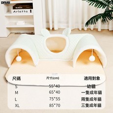 DFMEI 寵物貓隧道貓窩通道摺疊四季通用貓咪鑽洞玩具, 1個, 綠豆豆三孔小熊