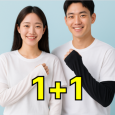 데일리움 헐렁한 쿨토시 여름 자외선차단 1+1, 1세트, 화이트+블랙