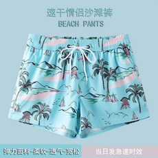 夏季速幹寬鬆沙灘褲男女沙灘度假衝浪花短褲情侶五分褲休閒大褲衩