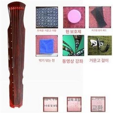 초보자 거문고 교육용 입문 현악기 국악 취미 합주 연습용, 1개, 2. 브라운