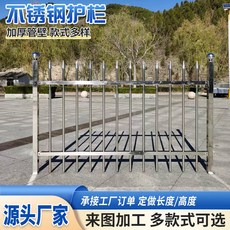 飛鹿金屬 護欄 別墅社區專用防攀爬欄杆, 1個, 國標202,不銹鋼