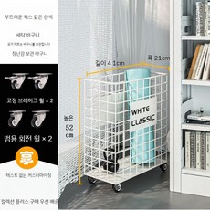 그물 예술 테이블 수납함 그물형 대형 세탁바구니 포함 옷감 바퀴, G. 작은흰색