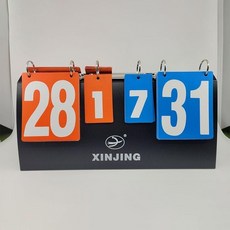 배구 스코어보드 배드민턴 족구 휴대용 축구작전판 축구전술판 농구 탁구 다용도점수판, 없음