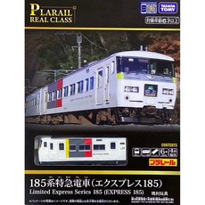PLARAIL 鐵道王國 REAL CLASS 日本國鐵 185系 (特急) TP95731 列車模型, 1個