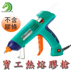 台灣Pro sKit 專業型GK-389H熱熔膠槍 熱熔槍 適用11mm直徑熱熔膠條 台灣快速出貨, 100W熱熔膠槍, 1個