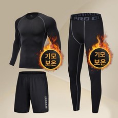 스키복 이너 남자 스키내복 아웃도어 보드 방풍 방한 남성, 1개, 블랙 그레이 기모 3피스 세트