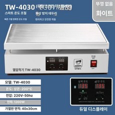 고온 실험실 핫플레이트 시약 예열 전자 탁상용 연구, 화이트, TW4030 화이트