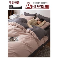 무인양품 순면 150x200x230 싱글 이불 커버, 연회색 그래파이트그레이