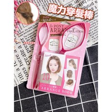 日本LUCKY 台灣ㄱ錐型魔力穿髮棒 (2入) 編髮輔助器 起家厝雜貨舖, 1個, 穿髮棒(1組2入)