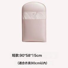 羽絨服壓縮防塵罩 掛式衣物收納袋, 2個, 1個裝