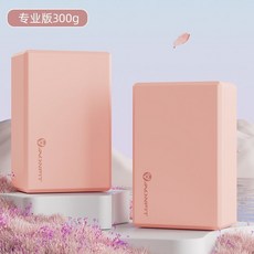 瑜伽磚 高密度舞蹈瑜伽館用品 兒童跳舞專用 泡沫磚 練功壓腿磚塊, 烏雲灰【加硬300g超值兩塊裝】, 1個