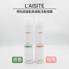 《NC髮品福利社》萊斯特 零粉感蓬鬆柔順乾洗髮噴霧, 1個, 茶香