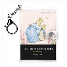 책광장모두북 피터래빗 이야기 2 영문판 The Tale of Peter Rabbi, 9791175242456