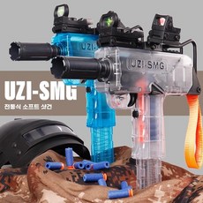UZI-SMG 장난감 너프건 기관총 전동 전기 장난감총 탄창 배그총, 1개, G. FD-06 흑색 우지 + 사이드 조준 + 소음기