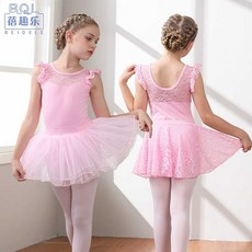 라폼 여아발레복세트 주니어 아이발레복 키즈 아동 스커트