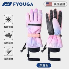 FYOUGA 滑雪手套 五指觸屏 內置護腕, 1個, L,暗夜黑【鎖溫保暖 防水防風】