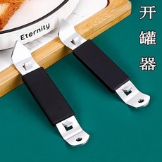 不鏽鋼開罐器家用手動大罐頭鐵皮廚房簡易多功能開瓶器開罐頭神器, 1個, 普通款1個裝高端,升級開罐器合金刀頭高端