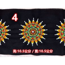 原住民珠繡片 民族風圖騰裝飾貼片, 1個, 4