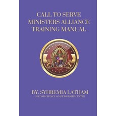 (영문도서)Call to Serve: Ministers Alliance Training Manual Paperback, Independently Published, English, 9798292627456