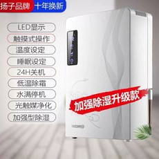 YANGZI 조용한 가정용 절약 스마트 소형 방습 공기 에너지, E. 탑형 터치 모델 듀얼 코어 10D 내