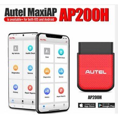AP200 리더 공기압 AUTEL 자동차 스캐너 차량 차 진단, AP200H, 1개