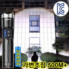 (특가!) 초강력 led 손전등 휴대용 후레쉬 줌 랜턴 500M+ 조사거리, 1개, 블랙