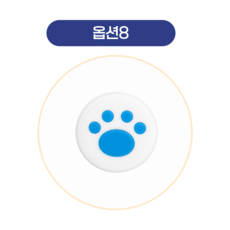 스틱커버, 8