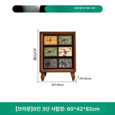 자개장 나비장 콘솔 클래식 수납 엔틱 서랍 전통 가구, 브라운 플로럴 6칸 3단