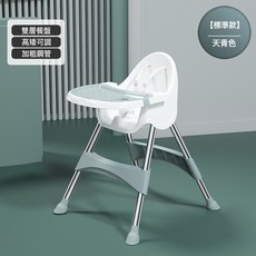 DFMEI 寶寶餐椅吃飯可摺疊便攜式家用嬰兒椅子多功能餐桌椅座椅兒童飯桌, 如圖