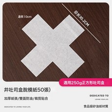 DFMEI 450克波紋吐司盒帶蓋不粘鋁合金土司模 碳鋼麪包烘焙模具, 1個