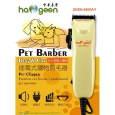 [中華豪井] 中華電動寵物剪毛器(插電式) 大.小型犬貓適用 低噪音, 1個