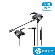 HP 入耳式電競耳機 雙麥克風 線控 可拆卸麥克風, 詳見包裝, 黑色, DHH-3113