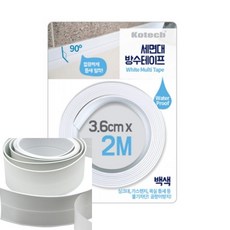 방수테이프 화이트 욕실방수테이프 싱크대테이프