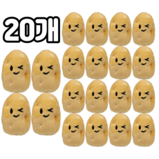 댕냐르트 귀여운 찌부감자 강아지 장난감 인형, 베이지(KD15)10개입, 2세트