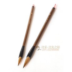 汶采 大蘭竹 小蘭竹 2支組 狼毫筆 台灣製作, 詳見包裝