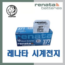 Renata 377 364 sr626sw sr621sw sr936sw sr920sw sr927sw sr44 sr521sw sr616sw sr916sw sr516sw sr527sw, 1개