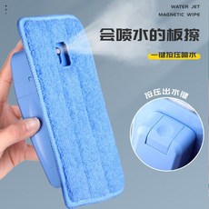 輝輝精選好貨 磁性噴水黑板擦 磁力鐵可吸附白板黑板家用教學磁吸黑板擦 擦拭乾淨, 升級噴水黑白板擦,替換布丨2塊