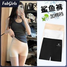 臺灣發貨 夏季三分錦綸鯊魚褲女外穿打底褲冰感緊身防走光加棉襠飛機芭比褲