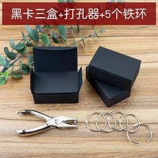 空白卡片 單詞卡 留言卡 寫字卡 9*5.3cm / 7*7cm, 1個, 牛黑白9*5.3,一盒裝送貼紙