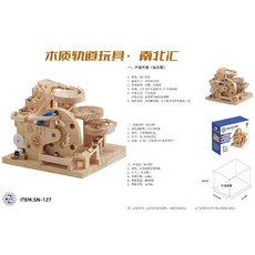 블럭 장남감 두뇌개발 남아 선물 블록 키덜트 생일 조립 놀이 완구, B.SN-127(플러그+건전지)