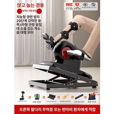 좌식 요양원용 운동기구 다리운동 기구 페달 어르신 홈트, 침대형 오른쪽 다리 프레임, 기본 모델명/품번