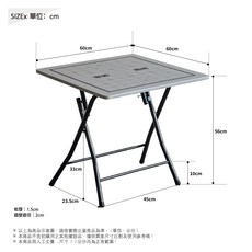 RICHOME 折疊桌 60*60cm, 灰色