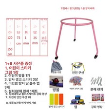롤러 스케이트 보조기 입문 중형 대형 입문자 보행, 1개, 핑크 중형 저소음