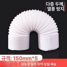 창문형 환기팬 배기 틀 무타공 이동식 무타공, 배기관 5m 파이프 직경 15cm 가능