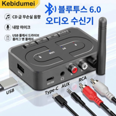 T89 블루투스 6.0 오디오 수신기 3.5mm AUX RCA 마이크 포함 HIFI 스테레오 무선 오디오 리시버, KEBIUDMEI 블루투스 6.0