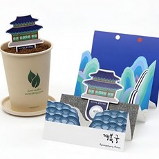 경복궁 씨앗 카드 꽃 허브 식물 키우기 선물 11종, 유캅립투스